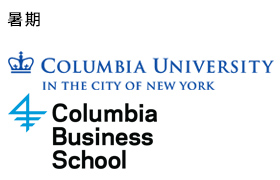 【暑期】哥倫比亞大學商學院2021暑期課程(14-23yr)─創業家思維+商業理論實踐 (Colum