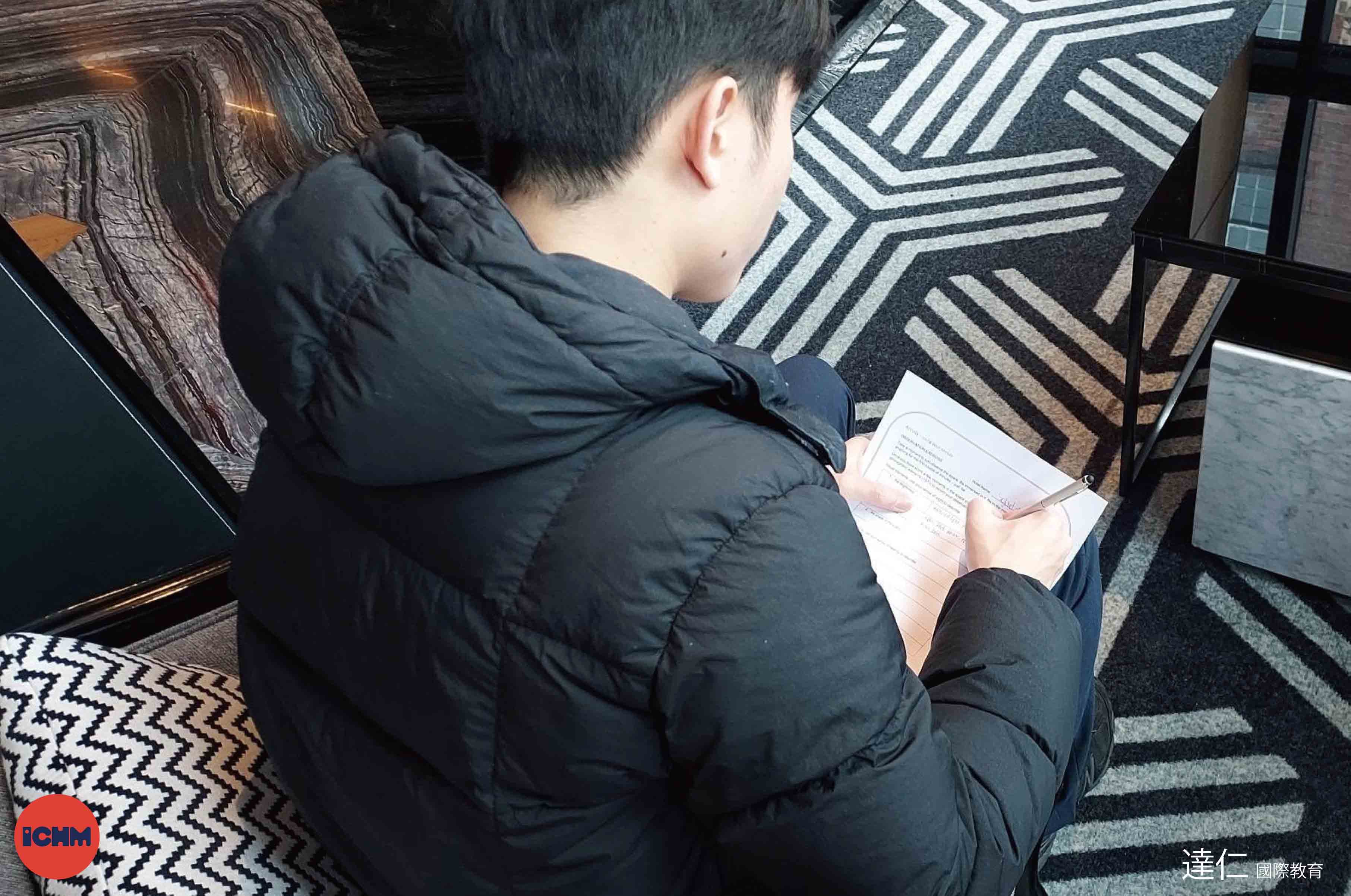 澳洲國際飯店管理學院_International_College_of_Hotel_Management