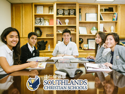 Southlands Christian High School南岸基督中學