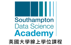 Southampton Data Science Academy 南安普大學頓數據科學學院