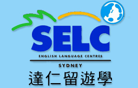 SELC 顧客服務英語+咖啡拉花證照課程(Sydney)